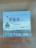 喬瓦尼音樂精選秋風(fēng) （CD） 曬單實拍圖