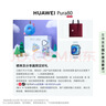 HUAWEI Pura 80 絲絨直屏 紅楓原色影像 全新鴻蒙AI 華為鴻蒙智能手機 絲絨黑 12GB+512GB 曬單實拍圖