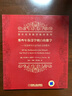 那些年你沒(méi)學(xué)明白的數(shù)學(xué):攻讀研究生必知必會(huì)的數(shù)學(xué) 機(jī)械工業(yè)出版社 (美)托馬斯·A.加里蒂(Thomas A.Garrity) 著；趙文,李娜,房永強(qiáng) 譯 書(shū)籍 曬單實(shí)拍圖