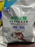優(yōu)迪王老鼠藥耗子顆粒藥膽鈣化醇家用誘餌滅鼠殺鼠劑驅(qū)鼠劑 100克*1袋 曬單實(shí)拍圖