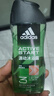 阿迪達(dá)斯（adidas）三合一源動(dòng)沐浴露套裝600ml+250ml 曬單實(shí)拍圖
