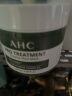 AHC清洁泥膜收缩毛孔 改善黑头控油舒缓 涂抹式面膜100ml  晒单实拍图