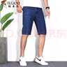 啄木鳥（TUCANO）牛仔短褲男士夏季薄款休閑直筒商務(wù)男裝透氣五分褲子 淺藍(lán) 31 曬單實(shí)拍圖