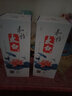 太白和雅太白酒46度太白酒和雅系列酒 46%vol 500mL 1瓶 6年2013年產(chǎn) 曬單實拍圖