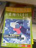 【正版】意林作文素材雜志2025年1-8月1-16期現(xiàn)貨【另有全年/半年訂閱/2024年1-24期】意林初中版中學(xué)生課外閱讀語文素養(yǎng)中考高考素材非過刊K 【半年訂閱12期】25年8月-26年1月送2個 曬單實拍圖
