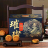 稻香村月餅禮盒中秋三層提籃高端中秋月餅禮盒24餅12味4.2斤 曬單實(shí)拍圖
