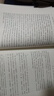 國家話語與民間文學(xué)的理論建構(gòu)（1949—1966） 曬單實拍圖
