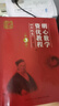 【正版自選】2025明心數學(xué)資優(yōu)生教程全6冊 四五六年級問(wèn)道分數計算卷水平歷年真題匯編 小學(xué)數學(xué)資優(yōu)教育年鑒MO2024 小升初456年級小學(xué)奧數思維訓練競賽拔尖特訓書(shū)籍 明心數學(xué)資優(yōu)教程 5年級卷( 曬單實(shí)拍圖