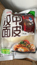 植圓漢中米皮涼皮面皮陜西特產(chǎn)面皮秦鎮(zhèn)米皮搟面皮小吃 西安美食 380g*5份裝（簡裝） 曬單實(shí)拍圖
