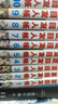 正版 夏目友人帳漫畫(huà)全套1-20-21-22-26-29-28-29冊(cè) 綠川幸繪 夏目貴志貓咪老師溫馨治愈妖怪物語(yǔ) 日本漫畫(huà)動(dòng)畫(huà)劇場(chǎng)版原著小說(shuō)周邊書(shū) 力潮 夏目友人帳第6冊(cè) 曬單實(shí)拍圖