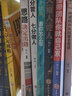 管理類書籍6冊 三分管人七分做人 不懂帶團隊你就自己累 管人用人識人 企業(yè)團隊經(jīng)營管理類原則書籍 曬單實拍圖