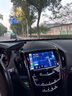 博瑞視適用14-18款凱迪拉克ATSL XTS SRX改裝中控大屏導(dǎo)航一體機(jī)顯示屏 全網(wǎng)通8核4+32 8英寸Carplay版 【全國(guó)安裝】 曬單實(shí)拍圖