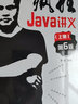 瘋狂Java講義（第6版）（上冊） 曬單實(shí)拍圖