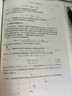 自動(dòng)控制原理(第3版高等學(xué)校自動(dòng)化專業(yè)系列教材) 曬單實(shí)拍圖