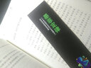 鬼谷子狼道墨菲定律人性的弱點(diǎn)口才三絕超級(jí)掌控術(shù)情商口才訓(xùn)練人際交往與社交勵(lì)志成功類圖書 墨菲定律 曬單實(shí)拍圖