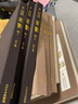 篆書卷全3冊精裝版 中國書法經(jīng)典碑帖導(dǎo)臨類編 李斯嶧山碑吳昌碩心經(jīng)王福庵說文部目李陽冰城隍廟碑 篆書毛筆書法字帖臨摹 西泠印社出版社 曬單實拍圖