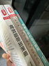 大夏書系·優(yōu)秀班主任悄悄在做的班級管理創(chuàng)意 曬單實拍圖