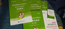 山香教育2025年幼兒園教師招聘教材教師考編用書編制考試真題教育理論基礎學科專業(yè)知識學前教育香山山東廣東河南山東江蘇浙江福建安徽江西貴州云南山西省特崗 教育理論+學前教育【教材+試卷】 曬單實拍圖