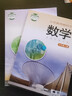 【新華書店正版】湘教版9九年級數(shù)學書上下冊全套2本九9年級上冊下冊課本湖南教育出版九年級數(shù)學全套教材 曬單實拍圖