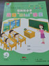 【滬教牛津版】深圳市小學(xué)英語(yǔ)mini課堂五年級上冊聽(tīng)力掃碼配滬教牛津版五上英語(yǔ)書(shū)迷你課堂作業(yè)練習冊 五年級上冊 曬單實(shí)拍圖