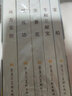 名家古典原稿連環(huán)畫(huà)典藏（第1輯 套裝共5冊） 曬單實(shí)拍圖