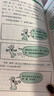 新版 可怕的科學(xué) 經(jīng)典數(shù)學(xué)系列1-12冊(cè) 特別要命的數(shù)學(xué) 6-14歲少兒童科普?qǐng)D書百科全書  1 可怕的科學(xué)經(jīng)典數(shù)學(xué)系列全12冊(cè) 曬單實(shí)拍圖