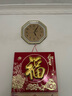 Telesonic天王星現(xiàn)代掛鐘書房客廳石英鐘八卦風(fēng)水鐘表中國(guó)風(fēng)時(shí)鐘表掛墻壁鐘 金色八卦鐘（直徑29.5厘米） 12英寸 曬單實(shí)拍圖