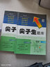 2025秋尖子生題庫一年級上冊下冊數學(xué)語(yǔ)文人教版北師版西師版小學(xué)學(xué)霸尖子生一課一練課堂同步練習題課時(shí)作業(yè)本思維訓練天天練習冊 【25秋】一年級上冊語(yǔ)文+數學(xué)西大版 曬單實(shí)拍圖