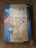 正版60冊 明清名醫近代醫學(xué)全書(shū)醫著(zhù)大成唐宋金元秦漢晉隋 李時(shí)珍黃元御孫思邈唐容川張錫純中醫經(jīng)典參考工具書(shū)籍中國中醫藥出版社 【珍藏版60本套裝】醫學(xué)全書(shū)60本 曬單實(shí)拍圖