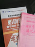 【新書上市】天一證券從業(yè)資格考試教材2025官方教材章節(jié)必刷題真題試卷2025年證券從業(yè)資格證歷年真題真題證券投資顧問業(yè)務(wù)發(fā)布證券研究報告投資銀行教材（金融市場基礎(chǔ)知識+證券市場基本法律法規(guī)）自選 章 曬單實拍圖
