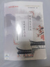 【2025現(xiàn)貨】 中考文言詩(shī)文考試篇目點(diǎn)擊+推薦篇目/初中文言文讀本+參考答案  9/九年級(jí) 書(shū)+卷 上海中考語(yǔ)文篇目點(diǎn)擊文言詩(shī)文  光明日?qǐng)?bào)出版社 【2025現(xiàn)貨】中考文言詩(shī)文篇目點(diǎn)擊+推薦篇目 曬單實(shí)拍圖