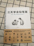 三天學(xué)會鉛筆畫 曬單實拍圖