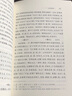雜阿含經(jīng)論會(huì )編全3冊 印順?lè )◣煼饘W(xué)著(zhù)作系列 對印度佛教中國佛教的經(jīng)典制度歷史和思想作了全面深入的梳理辨析與闡釋 中華書(shū)局正版 曬單實(shí)拍圖