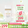 肌肤之钥（Cle de Peau）CPB 光透焕亮防晒隔离妆前霜30ml/瓶 日本进口 彩妆礼物 实拍图