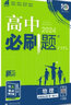 【官方包郵】數(shù)學分析講義程藝 第一冊+第二冊+第三冊 第123冊 陳卿 李平 高等教育出版社 全2本】數(shù)學分析講義（第1冊+第2冊） 曬單實拍圖
