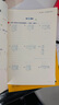 數(shù)學(xué)計(jì)算題強(qiáng)化訓(xùn)練 五年級上冊 與小學(xué)數(shù)學(xué)課本教材學(xué)習(xí)同步使用 題型豐富 精講精練 提高計(jì)算能力 每日一練 彩色印刷 大字 寬行距 曬單實(shí)拍圖
