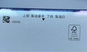 花王（KAO）日本花王(KAO)美舒律蒸汽眼罩眼部睡眠遮光 玫瑰味+柚子 曬單實(shí)拍圖