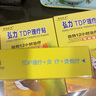 弘力 理療貼頸椎熱敷肩頸貼TDP灸療貼弘力熱療理療貼12小時(shí)2貼4貼裝 傷痛型 4貼裝 送2片 曬單實(shí)拍圖