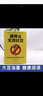 全3冊回話(huà)的技術(shù)請停止無(wú)效社交拒絕的藝術(shù)回話(huà)的技巧人際溝通高情商口才聊天術(shù)人際交往書(shū)籍 曬單實(shí)拍圖