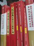 正版圖書(shū) 2021新 最高人民法院新民事案件案由規定理解與適用 人民法院研究室編 司法解釋理解與適用叢書(shū) 人民法院出版社 9787510933073 曬單實(shí)拍圖