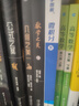 【新華官網(wǎng)正版】數(shù)學(xué)之美(第3版) 吳軍作品 物理學(xué)幾何公式方程式之美 程序員的數(shù)學(xué)新增區(qū)塊鏈 量子通信知識文津獎圖書 幾何之美 曬單實拍圖