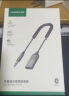 绿联AUX车载蓝牙接收器5.3版USB蓝牙适配器3.5MM音频线普通音响转蓝牙音响适用手机/通话/听歌/导航 晒单实拍图