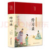 吾心可鑒：澎湃的福流（精裝版）2016年國家圖書館文津獎 2017年十大健康好書 清華積極心理學主講教授獲獎好書 曬單實拍圖