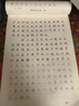 高一語文字帖正楷練字高中古詩文75首鋼筆練習(xí)田英章書寫楷書字體新版高中古詩詞臨摹寫字帖高中生高考篇目華夏萬卷 曬單實(shí)拍圖