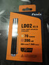 FENIX菲尼克斯手電筒 LD02 V2.0小型戶外照明暖白光 紫光便攜手電筒 曬單實拍圖