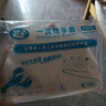 超護一次性手套食品餐飲廚房防油污丁腈洗碗洗菜耐用家務(wù)手套男女通用 (100只1盒白色丁腈 小碼S 曬單實(shí)拍圖