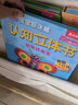 樂樂趣0-3歲立體書 DK寶寶捉迷藏認(rèn)知立體書系列 寶寶認(rèn)知啟蒙立體觸摸翻翻書 【立體書】熱鬧的農(nóng)場 曬單實拍圖