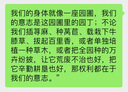 譯文雙語系列：奧賽羅 曬單實拍圖
