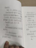 【24年新版】小狐貍打燈油 新美南吉 全彩插圖 中文分級閱讀一年級 課外閱讀 童話(huà)故事 幼小銜接 果麥出品  團購聯(lián)系客服 曬單實(shí)拍圖