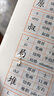 包郵2025春整合集訓(xùn)字詞句篇小學(xué)語文2二年級下冊配R版人教版部編版統(tǒng)編版教材課本同步課堂全解與達(dá)標(biāo)訓(xùn)練主編啟智 曬單實(shí)拍圖